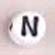 White Glass Letter Bead - N